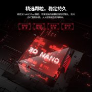 朗科 NV5000-t绝影系列M.2 NVMe固态硬盘1TB 9折优惠只
