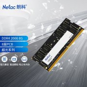 <b>朗科 8GB DDR4 2666内存条拿到手只要75元！</b>