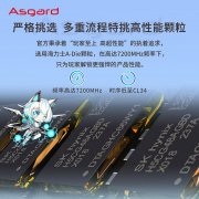 阿斯加特 32GB DDR5 7200台式机内存条超值特惠！限