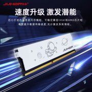 玖合 32GB DDR4 3600内存条套装限时特惠只要277元