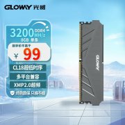 光威 8GB DDR4 3200内存限时特价只要99元！原价108元