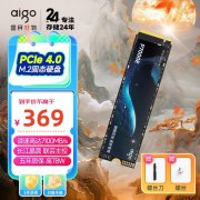 爱国者 P7000E NVMe M.2 SSD固态硬盘 369元1TB 高性能实
