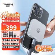 高性能便携磁吸设计梵想 PS500 1TB移动固态硬盘超