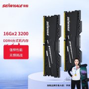 枭鲸 32G DDR4 3200京东限时特价到手只要219元