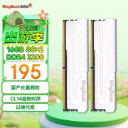 金百达 16GB DDR4 3200内存条京东限时特价只要195元