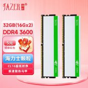 棘蛇 32G DDR4 3600内存条京东限时特价只要429元
