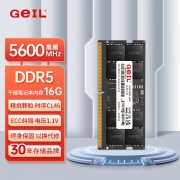 金邦 16G DDR5 5600内存条限时特价只要239元