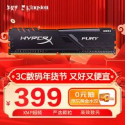 金士顿 32GB DDR4 3200内存京东限时特价399元