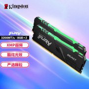 金士顿 16GB DDR4 3200内存京东限时秒杀只卖339！