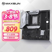 铭瑄 B760M D5 WiFi 6E主板京东限时特惠仅需809元就可