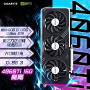 技嘉 RTX4060Ti GAMING OC 16G显卡3789元就可拿回家！
