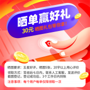 技嘉 B550M AORUS ELITE主板特价秒杀中 12%降幅只卖