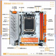 尔英 B650i主板抢到手只要559元