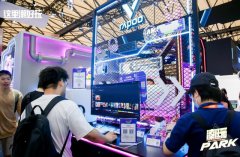 <b>ChinaJoy 2023：雷柏全家桶让游戏变成一种享受</b>
