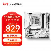 铭瑄 B760M GKD5 ICE主板限时特价只要829元 比原价便