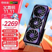 铭瑄 RTX4060电竞之心独立显卡京东只需2269元就可