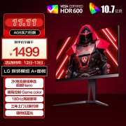 <b>AOC AG275QXPD显示器只要1471元就可入手 2K分辨率+1</b>