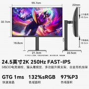<b>盛色 G4Q显示器采用2K分辨率 250Hz刷新率只需1299元</b>