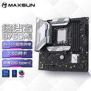 铭瑄 B760M主板限时特惠仅729元 正版安装方便