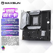 铭瑄 B760M GKD5主板今日特价仅749！