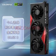 《雾山五行》联名七彩虹 RTX4060Ti 显卡马上发售