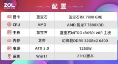 蓝宝石 B650I WIFI主板体验3A平台 畅玩主流游戏