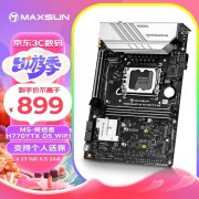 铭瑄 H770 YTX D5 WIFI主板：879元到手 魅力不可错过