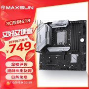 铭瑄 B760M主板特价优惠！725元就可拿到手