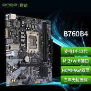昂达 B760 B4：Intel LGA 1700游戏娱乐首选，24+8针供电