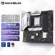 铭瑄 B760M D4 WIFI主板 只需795元