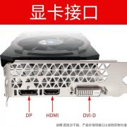 铭影 GTX1660 Super 显卡拿到仅899元 4K分辨率带来超