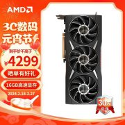 AMD RX6950 XT显卡特价促销只卖4249元