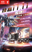 技嘉双11狂欢，尊享最高6期免息分期，附有300元