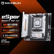 铭瑄 B650ITX WIFI ICE主板只需729元就可到手 吹雪板