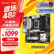 技嘉 B760主板京东特价仅988元！