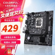七彩虹 H610M-D EVO V21主板 419元到手 限时秒杀
