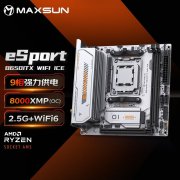 极致电竞体验：铭瑄 B650ITX WIFI ICE，2.5Gbps无线速