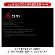 映泰 B650MP-E PRO主板特价促销仅849元