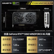 <b>技嘉 RTX5060 8G显卡京东限时特价到手只要2659元</b>